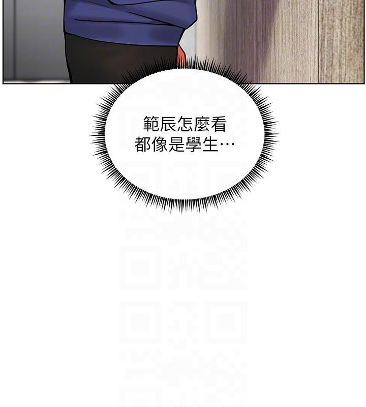 111P - 老师的亲密指导