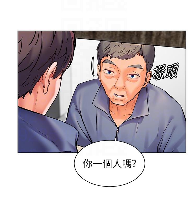 112P - 老师的亲密指导