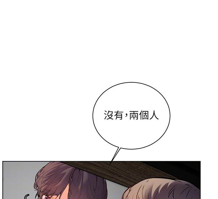 113P - 老师的亲密指导