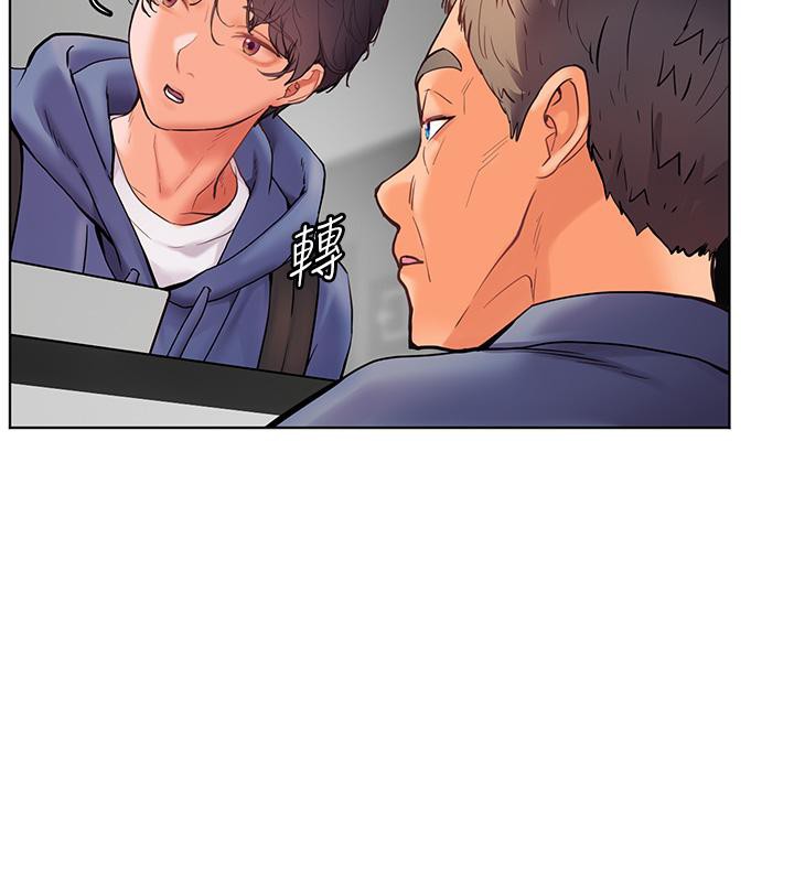 114P - 老师的亲密指导
