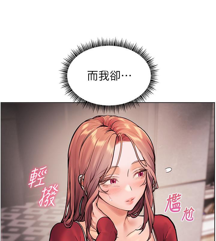 115P - 老师的亲密指导