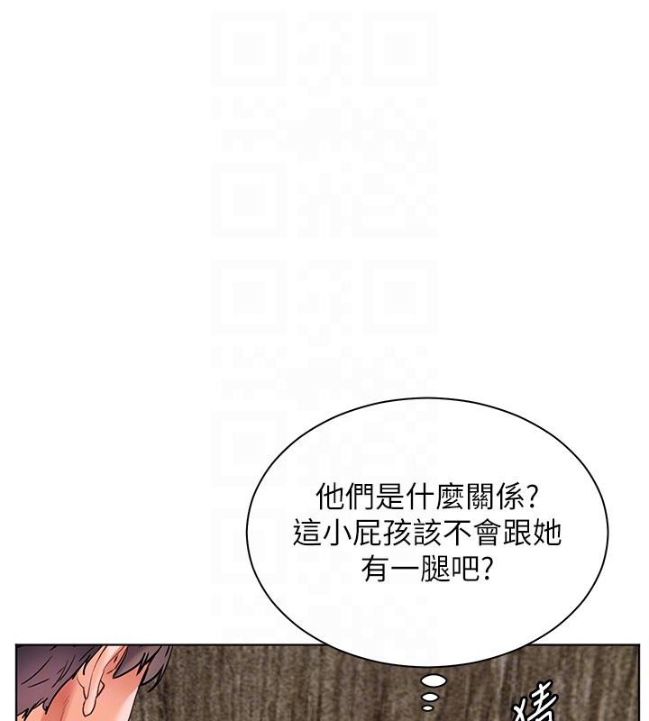 118P - 老师的亲密指导
