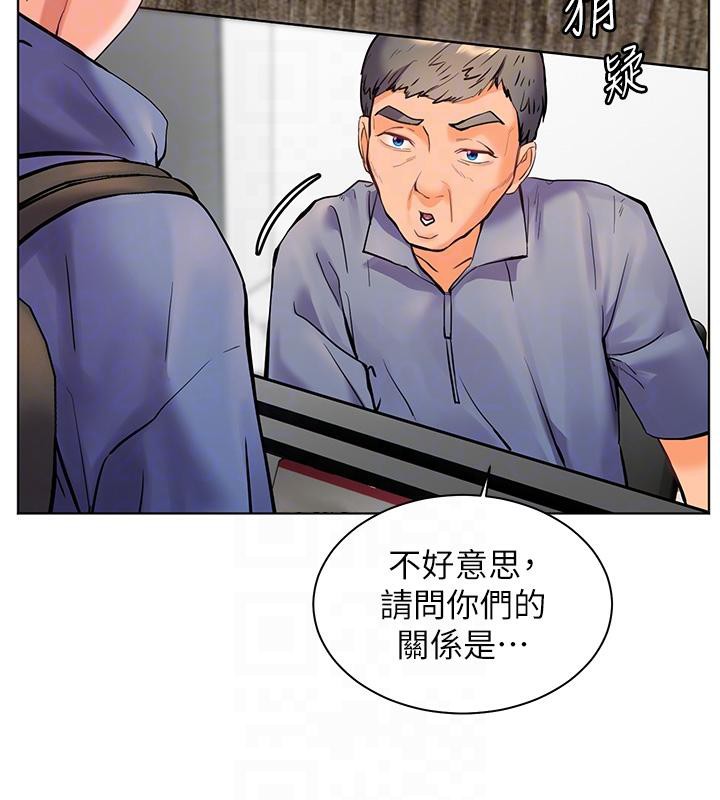 119P - 老师的亲密指导