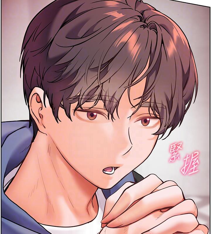 126P - 老师的亲密指导