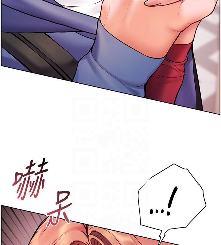 127P - 老师的亲密指导