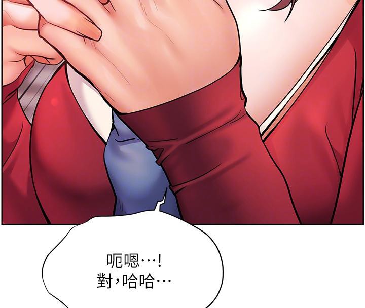 129P - 老师的亲密指导