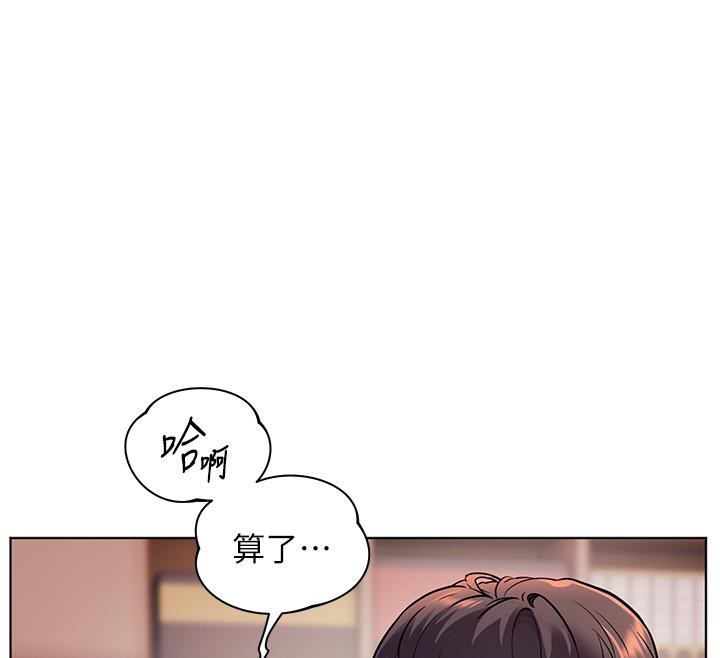 12P - 老师的亲密指导