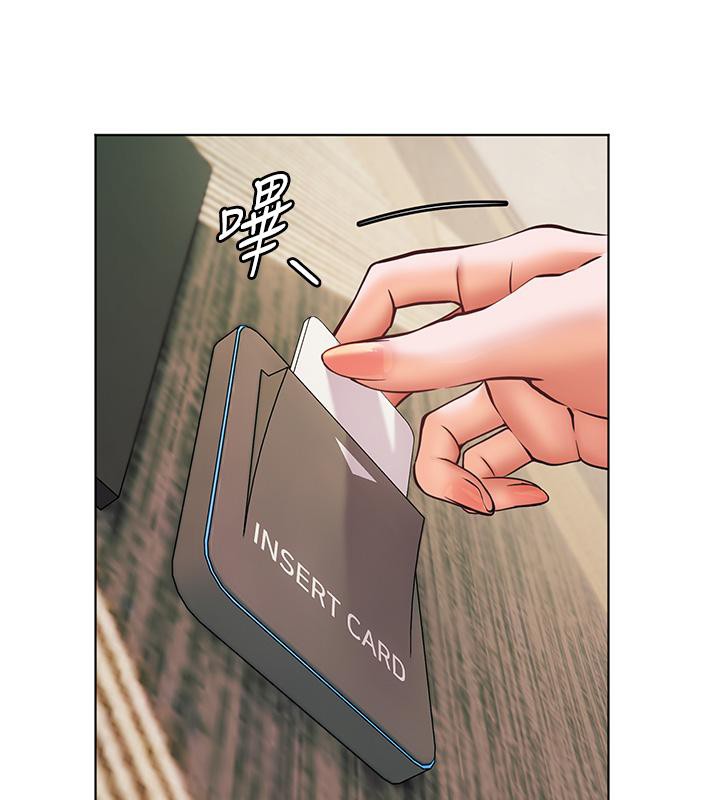 134P - 老师的亲密指导