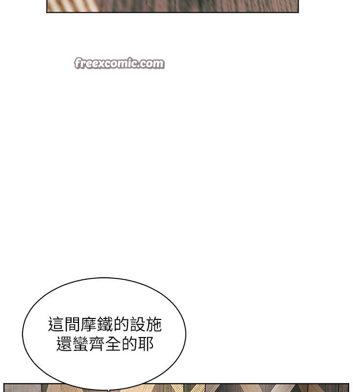 135P - 老师的亲密指导
