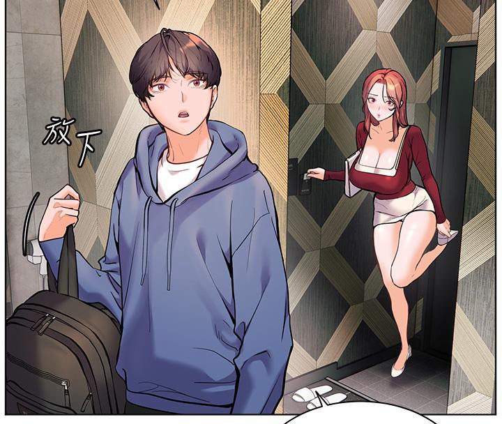 136P - 老师的亲密指导