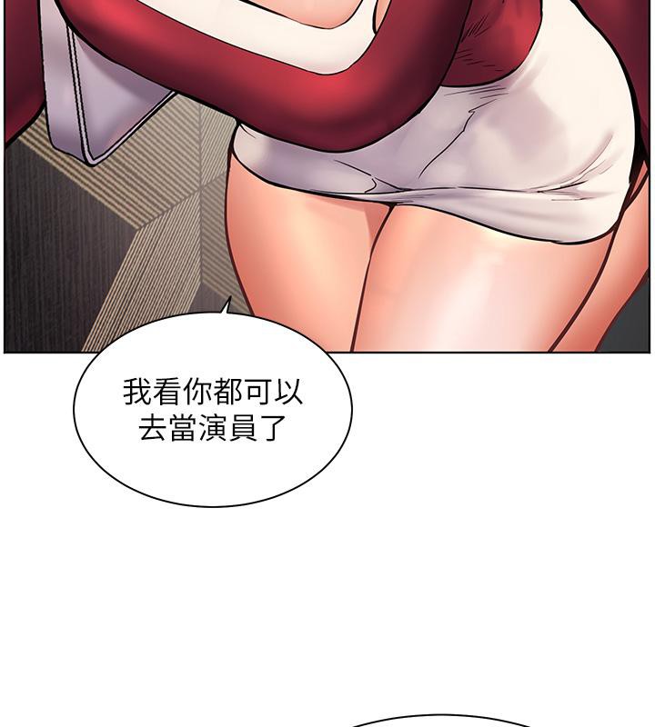 139P - 老师的亲密指导
