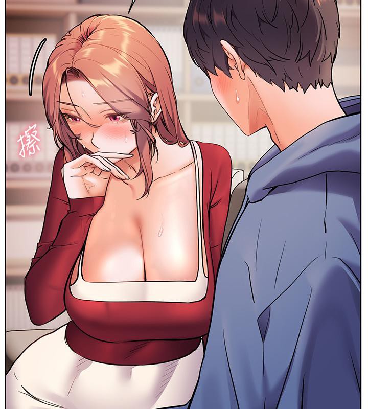 13P - 老师的亲密指导