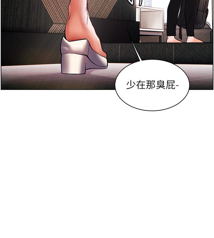 142P - 老师的亲密指导
