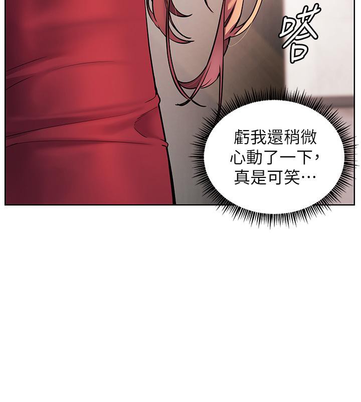 145P - 老师的亲密指导
