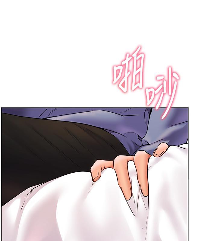 146P - 老师的亲密指导