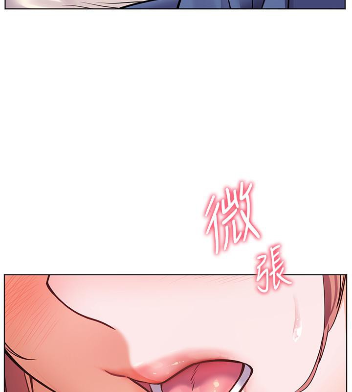 14P - 老师的亲密指导