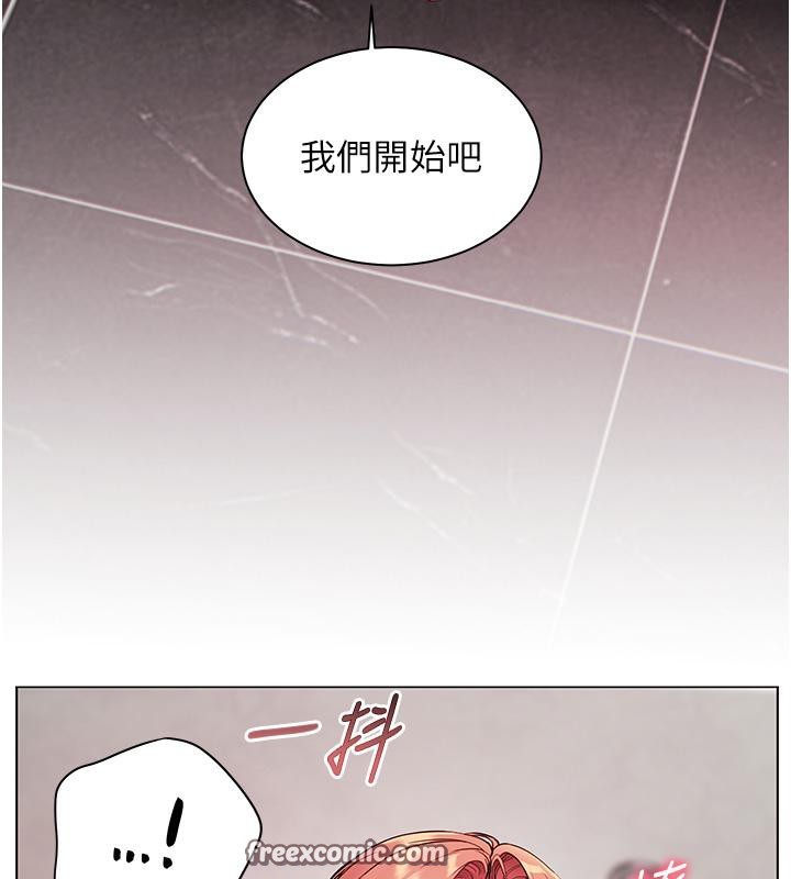 150P - 老师的亲密指导
