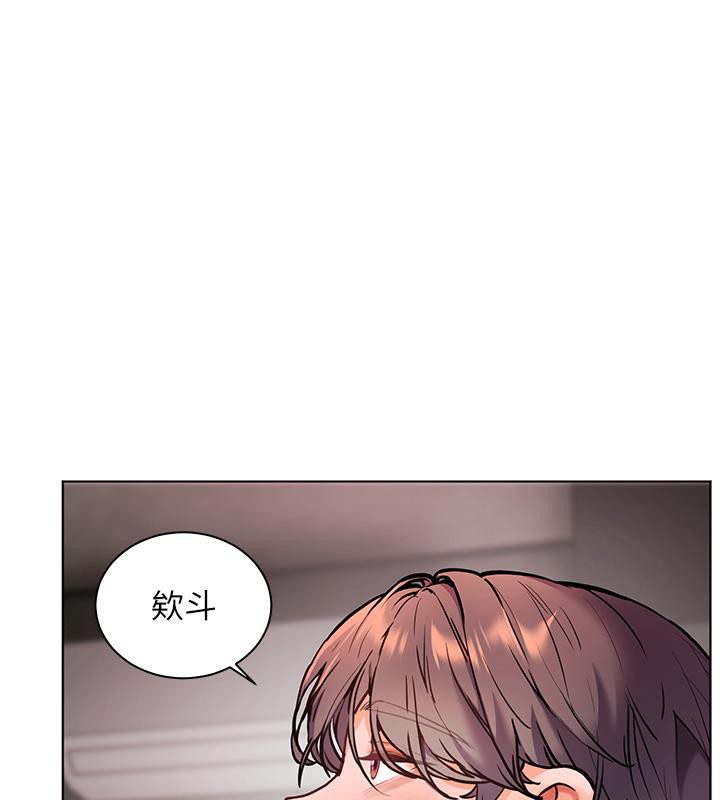 153P - 老师的亲密指导