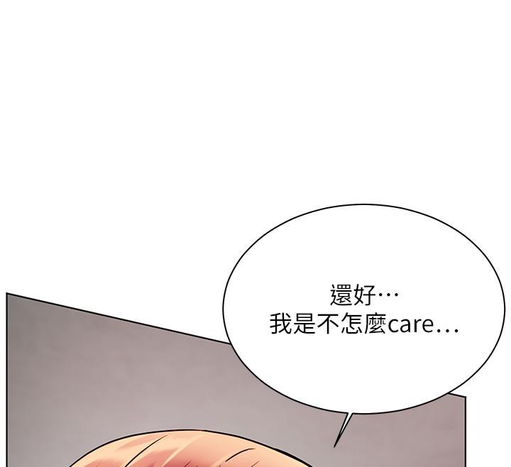 155P - 老师的亲密指导