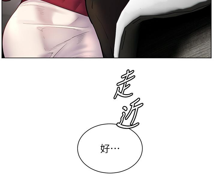 159P - 老师的亲密指导