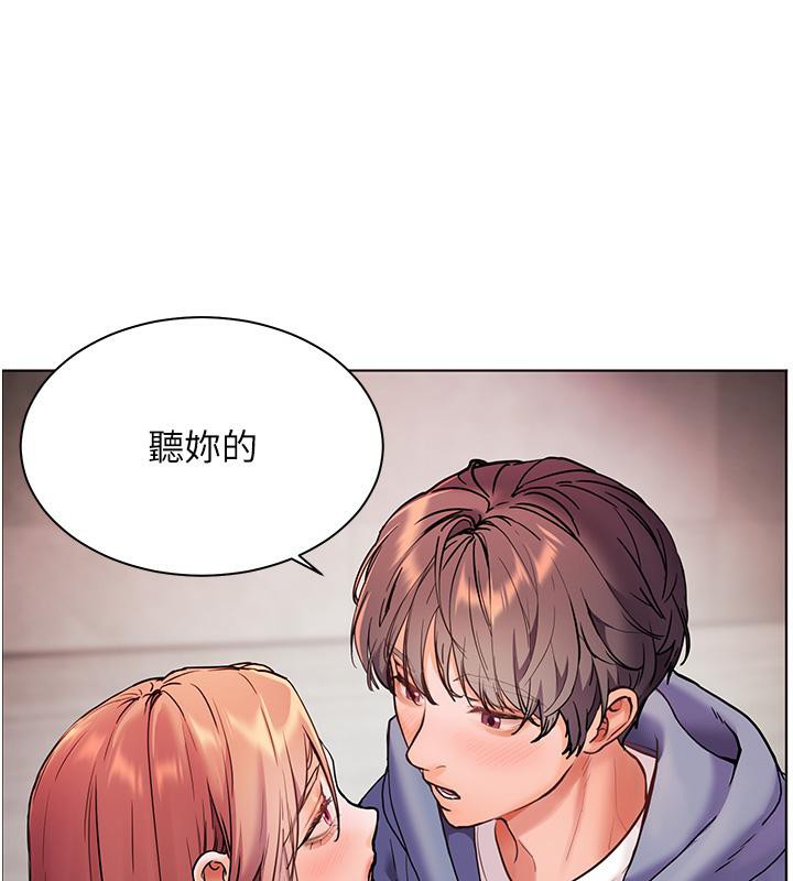 160P - 老师的亲密指导