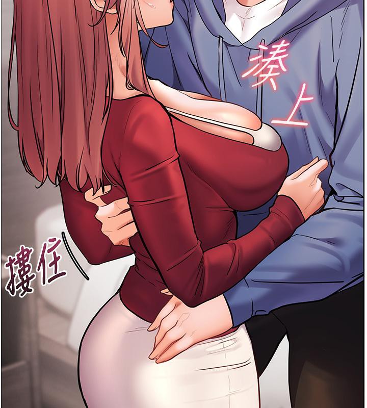 161P - 老师的亲密指导