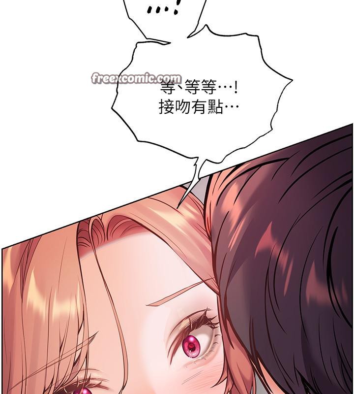 165P - 老师的亲密指导