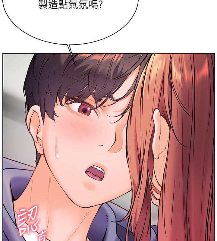 170P - 老师的亲密指导