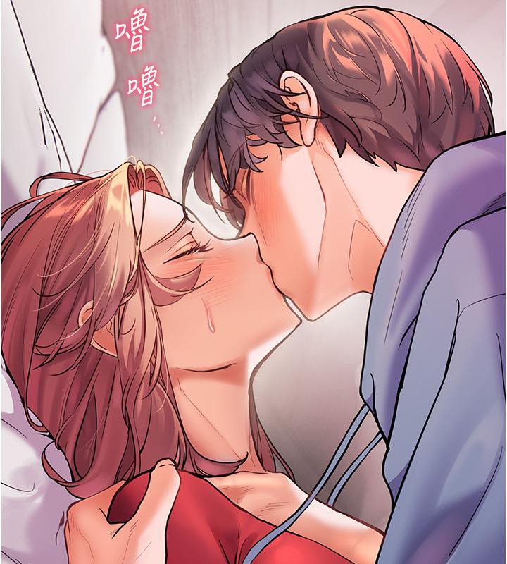 177P - 老师的亲密指导