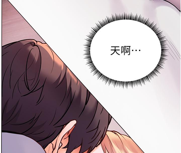 179P - 老师的亲密指导