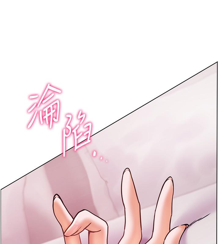 182P - 老师的亲密指导