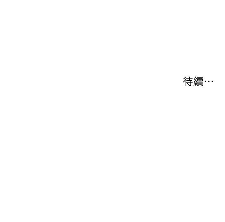 184P - 老师的亲密指导