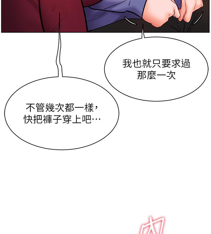 18P - 老师的亲密指导