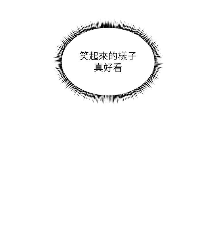 23P - 老师的亲密指导
