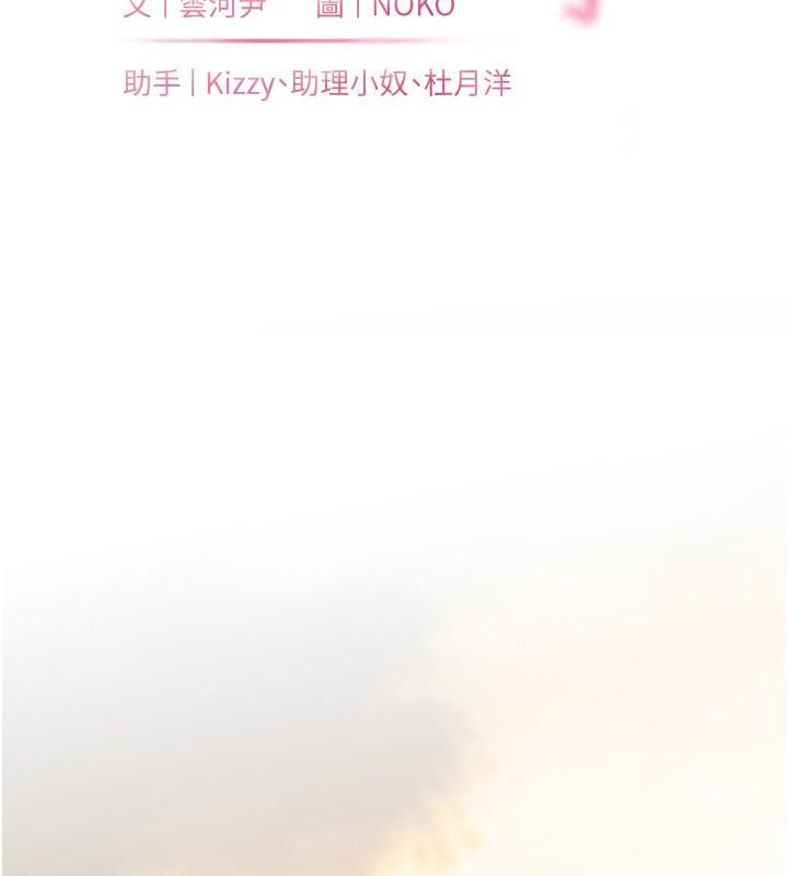 26P - 老师的亲密指导