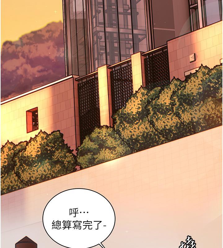 29P - 老师的亲密指导