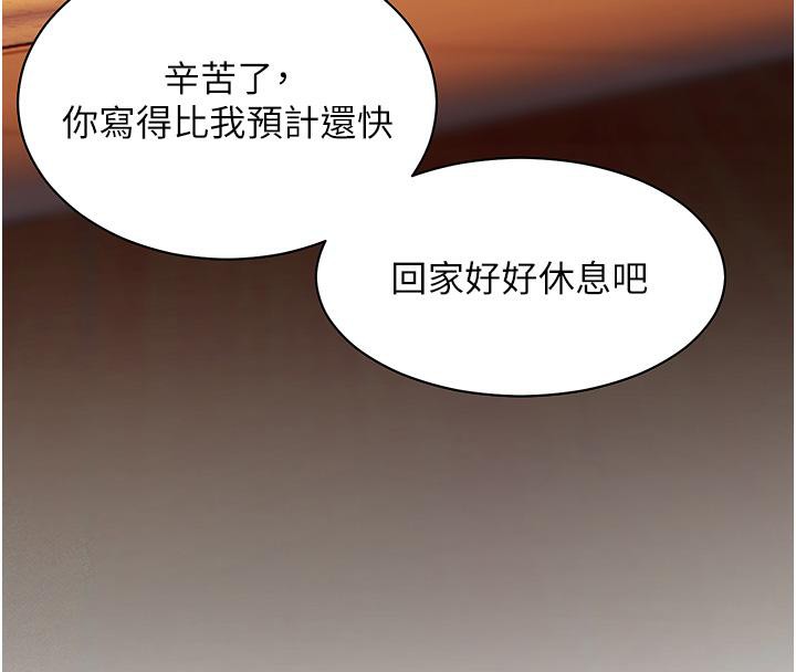 32P - 老师的亲密指导