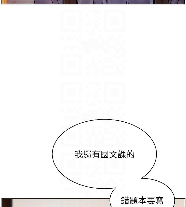 34P - 老师的亲密指导