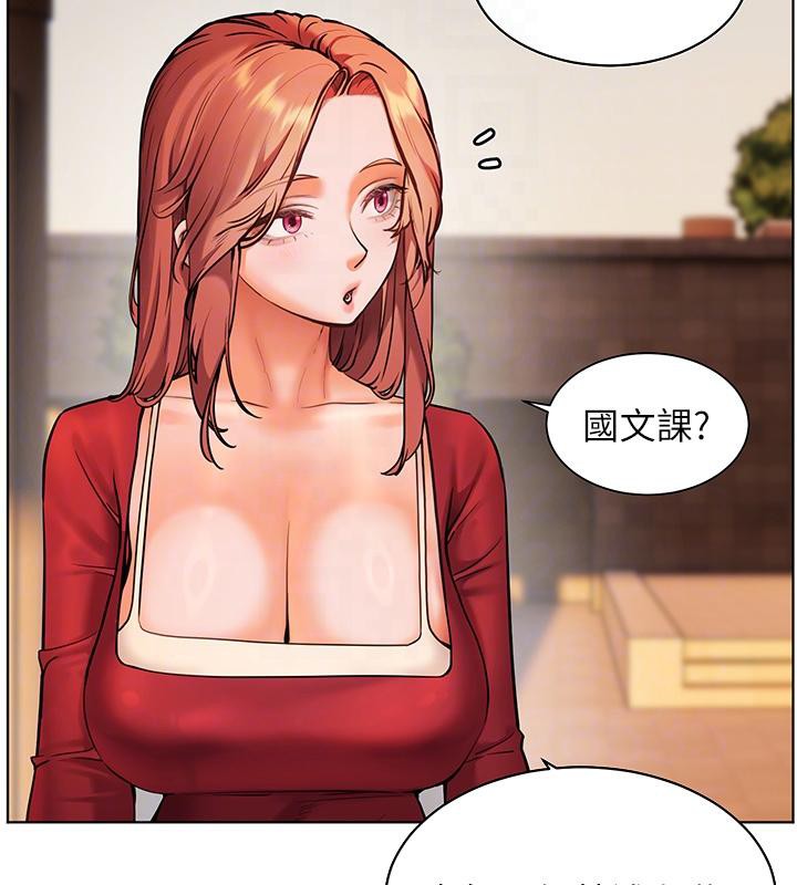 35P - 老师的亲密指导