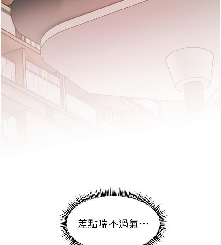 3P - 老师的亲密指导