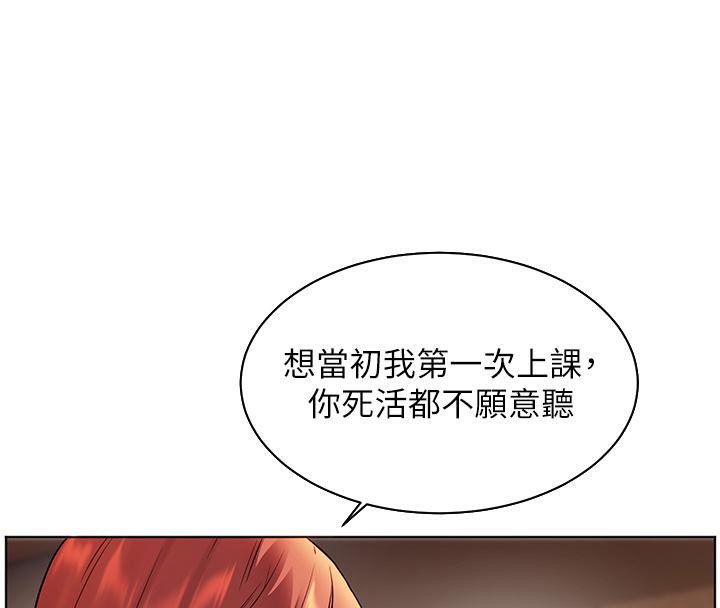 40P - 老师的亲密指导