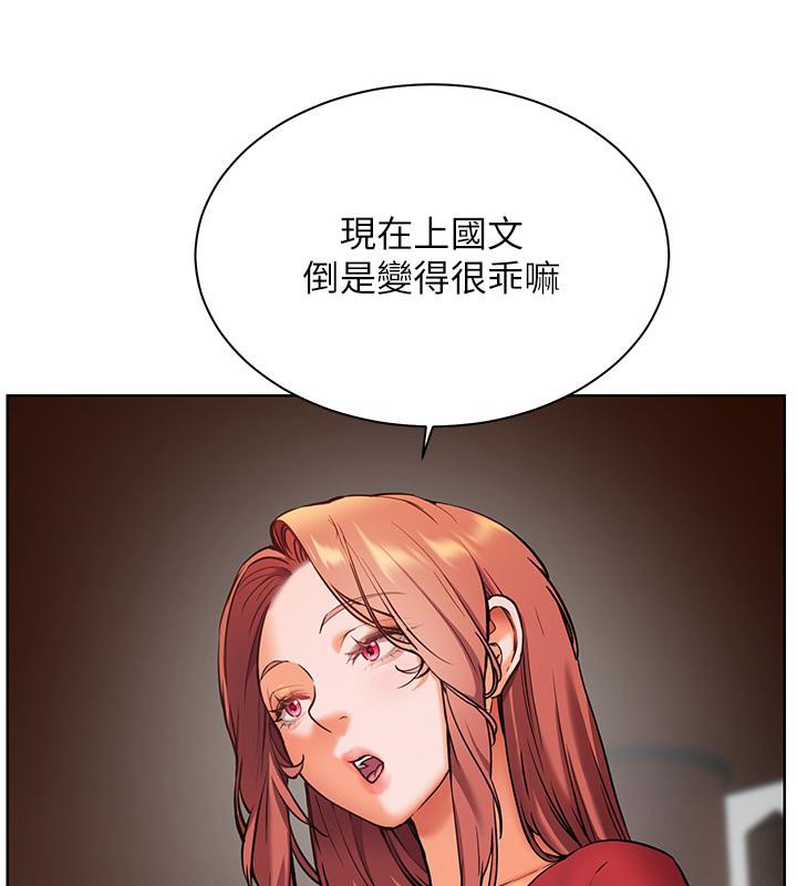 43P - 老师的亲密指导