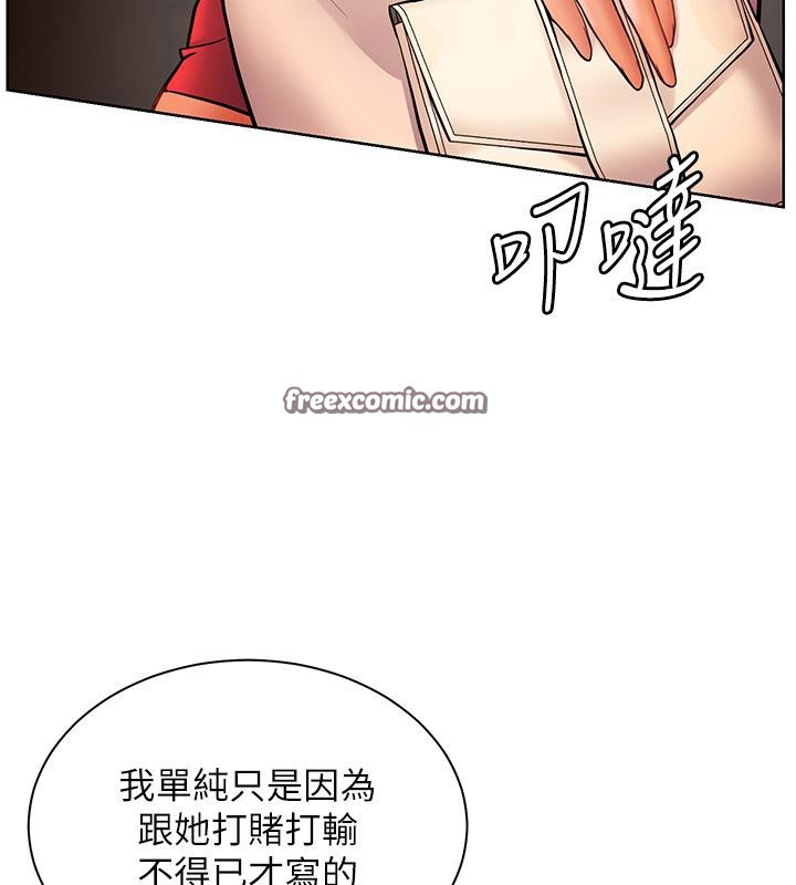 45P - 老师的亲密指导