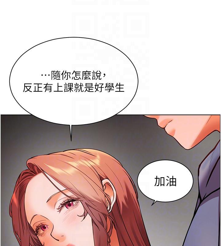 48P - 老师的亲密指导