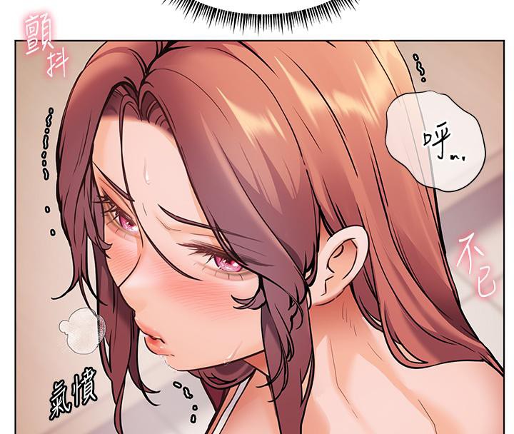 4P - 老师的亲密指导