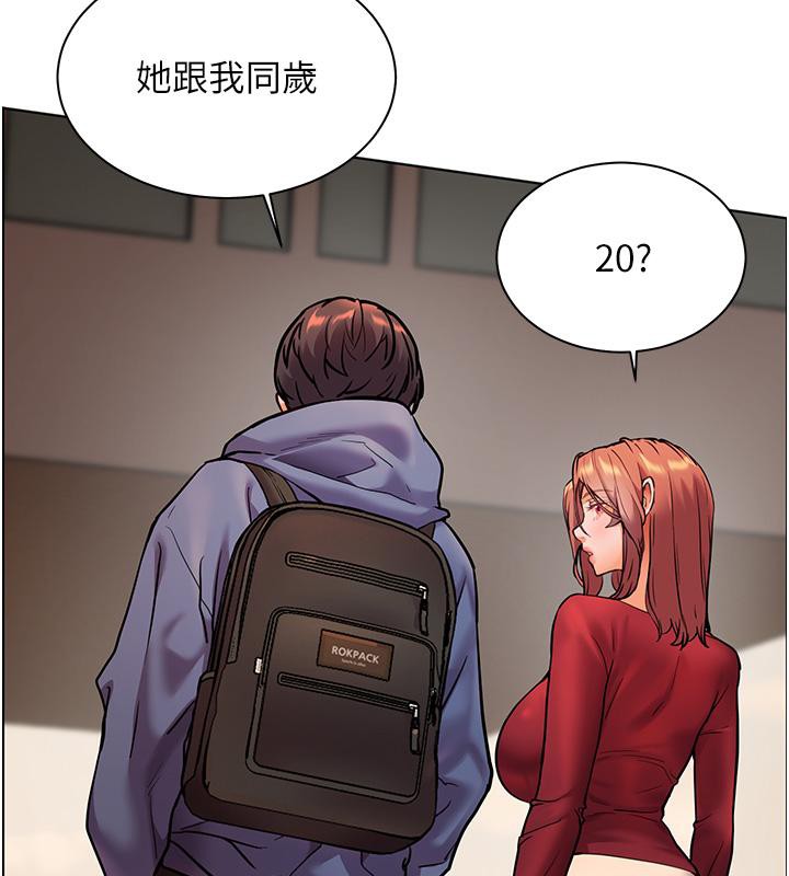 51P - 老师的亲密指导