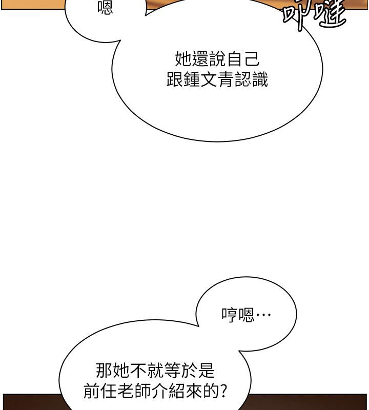 53P - 老师的亲密指导