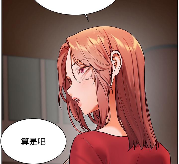 54P - 老师的亲密指导