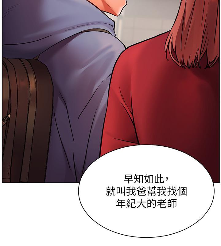 57P - 老师的亲密指导
