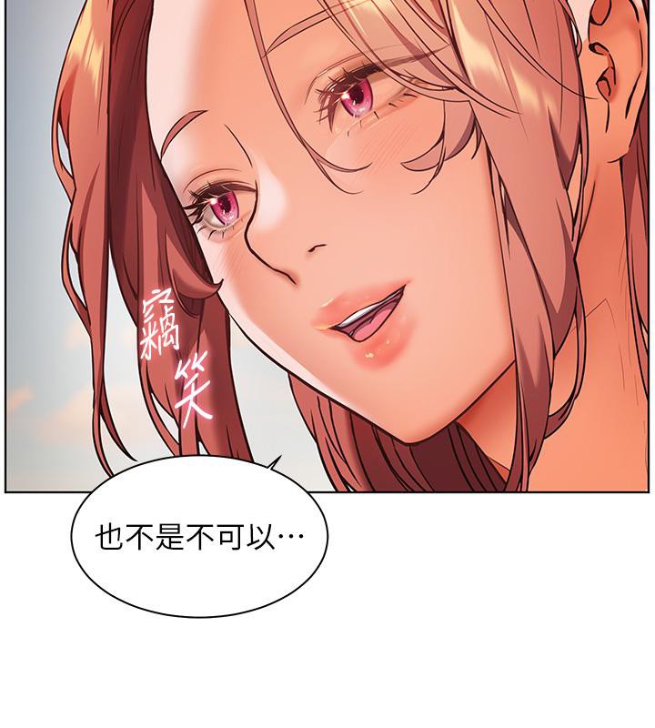 59P - 老师的亲密指导